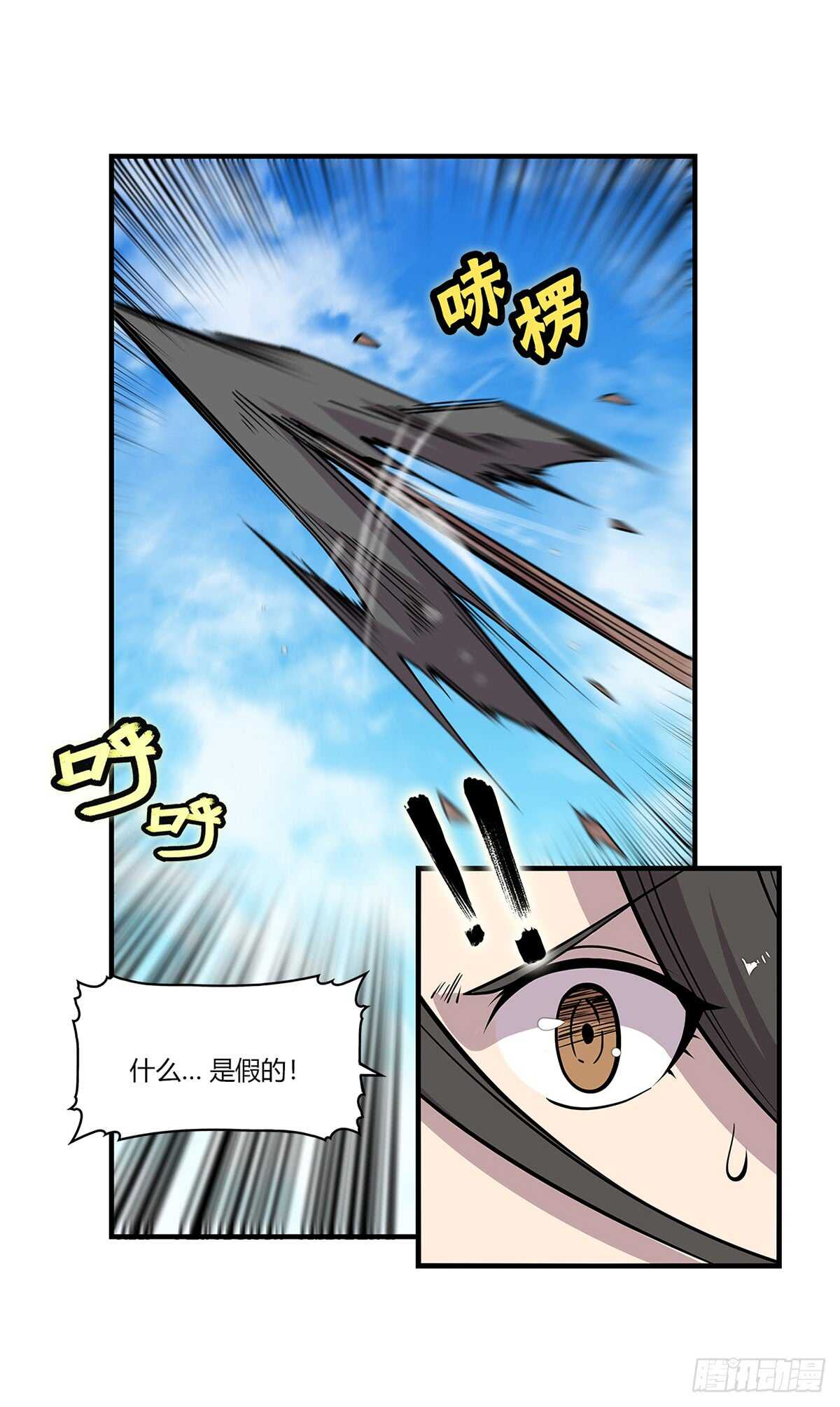 第107话4