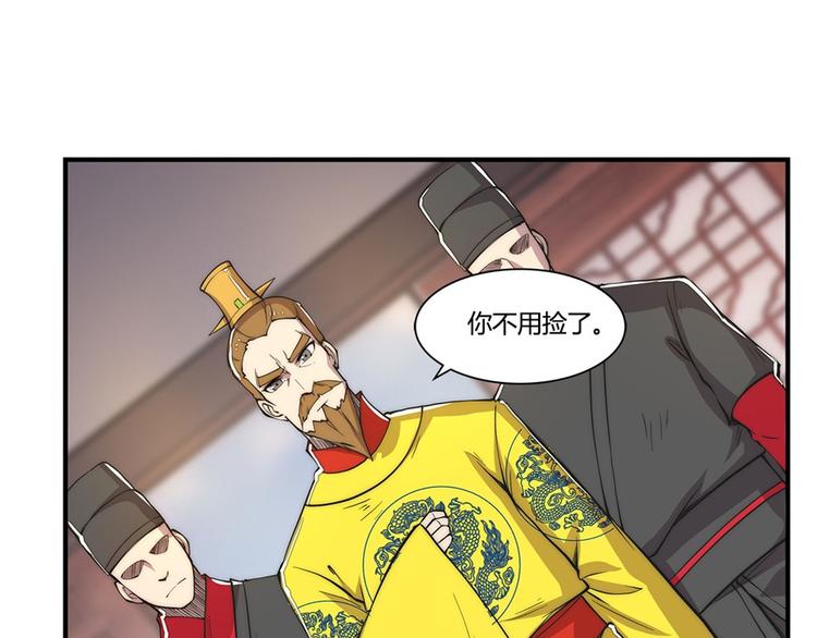 第23回8