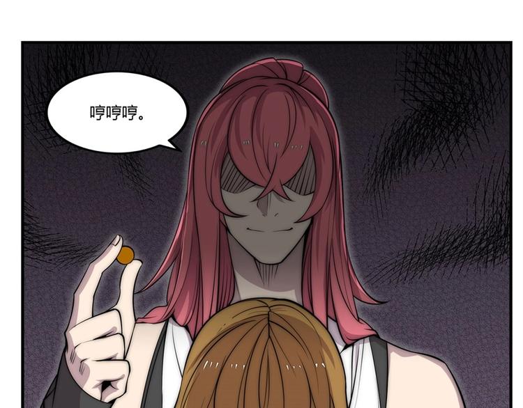 第101话40