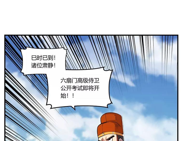 第4回6