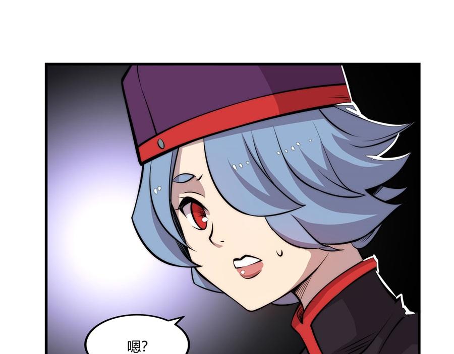 第33话95