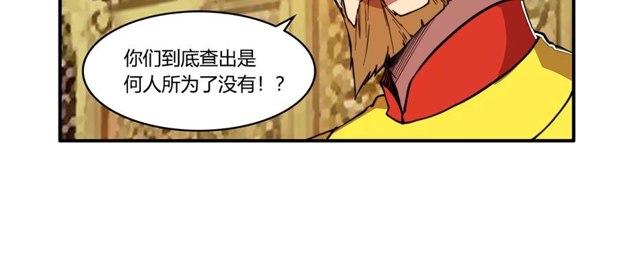第29话56