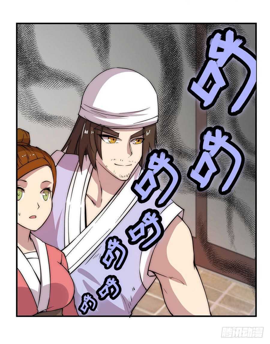 第42话17