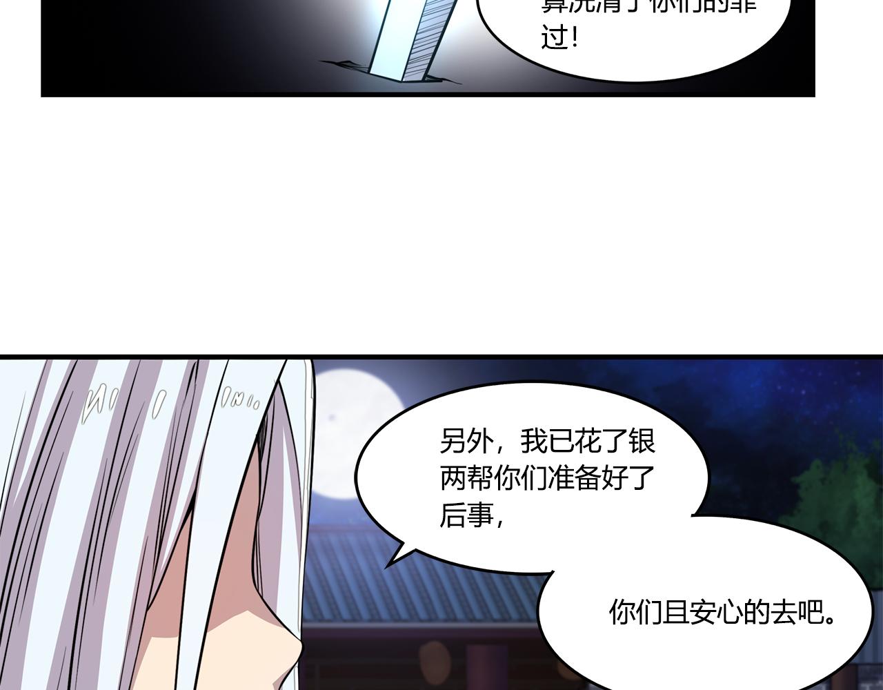 第26话63