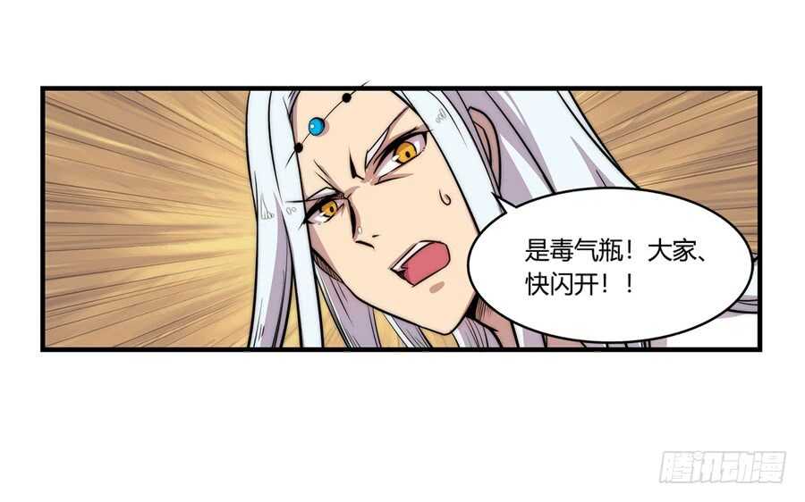 第36话20