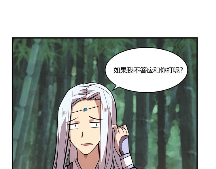 第17回35