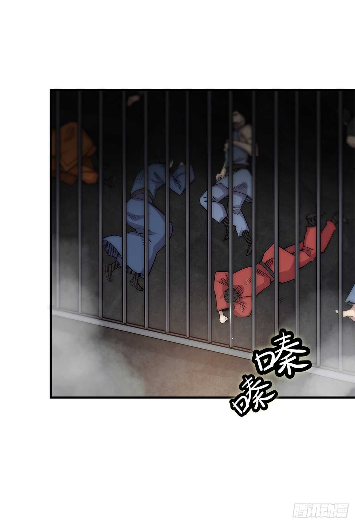 第108话17