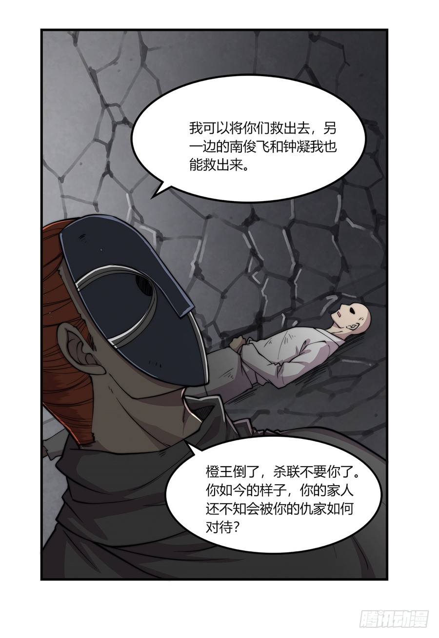 第73回24