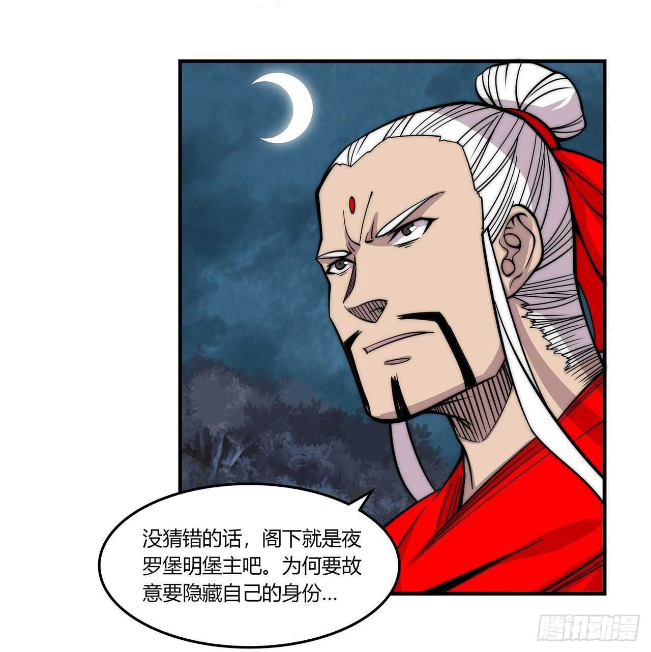 第112话2