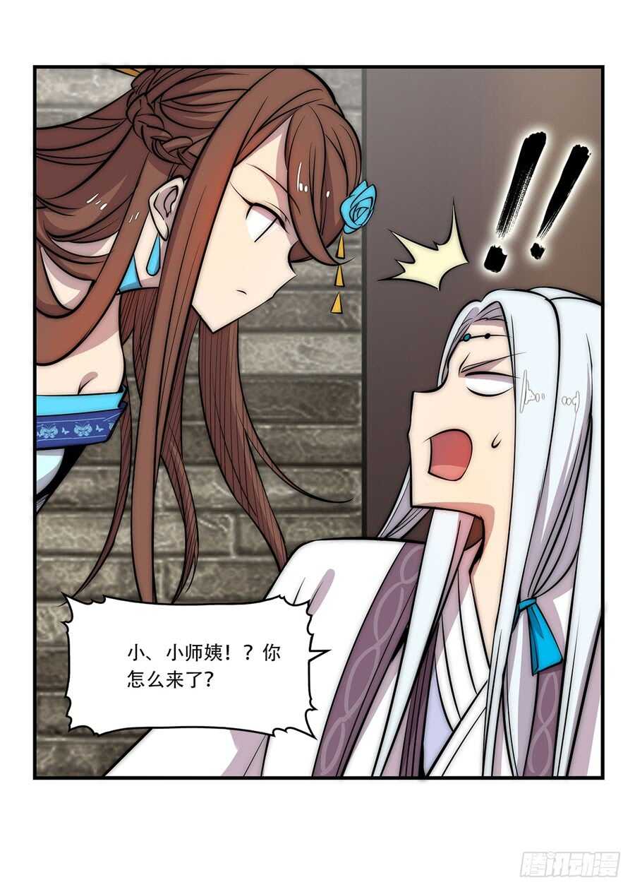 第39话18