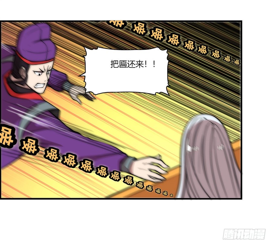 第51话25