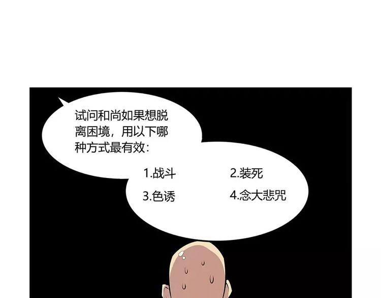 第8回72