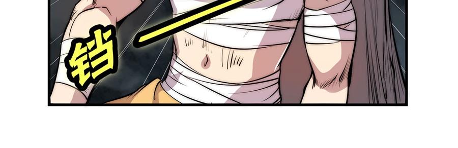 第27话31