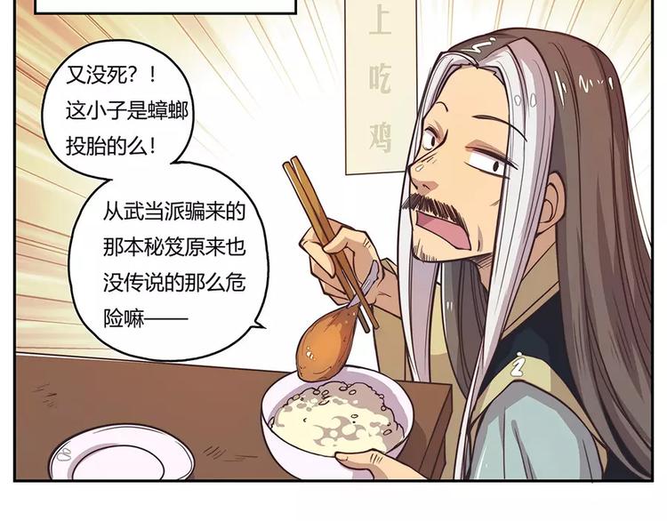 序章33