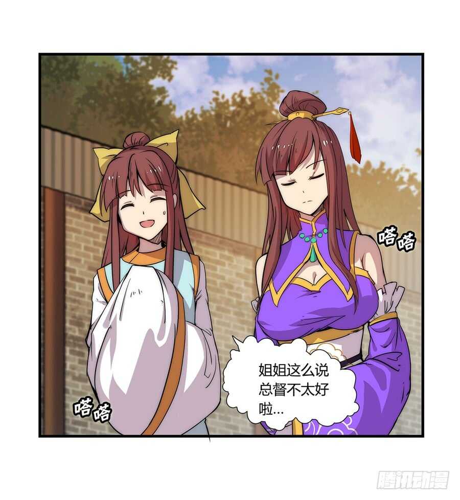 第34话57