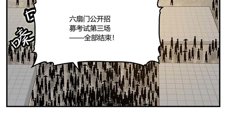 第11回28