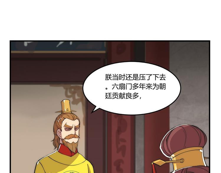 第23回80