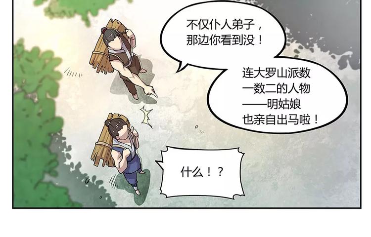 第1回11