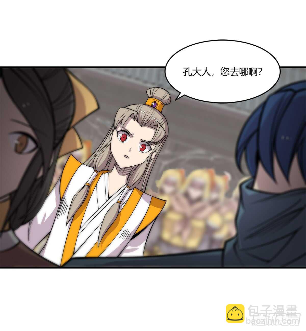 第106话7