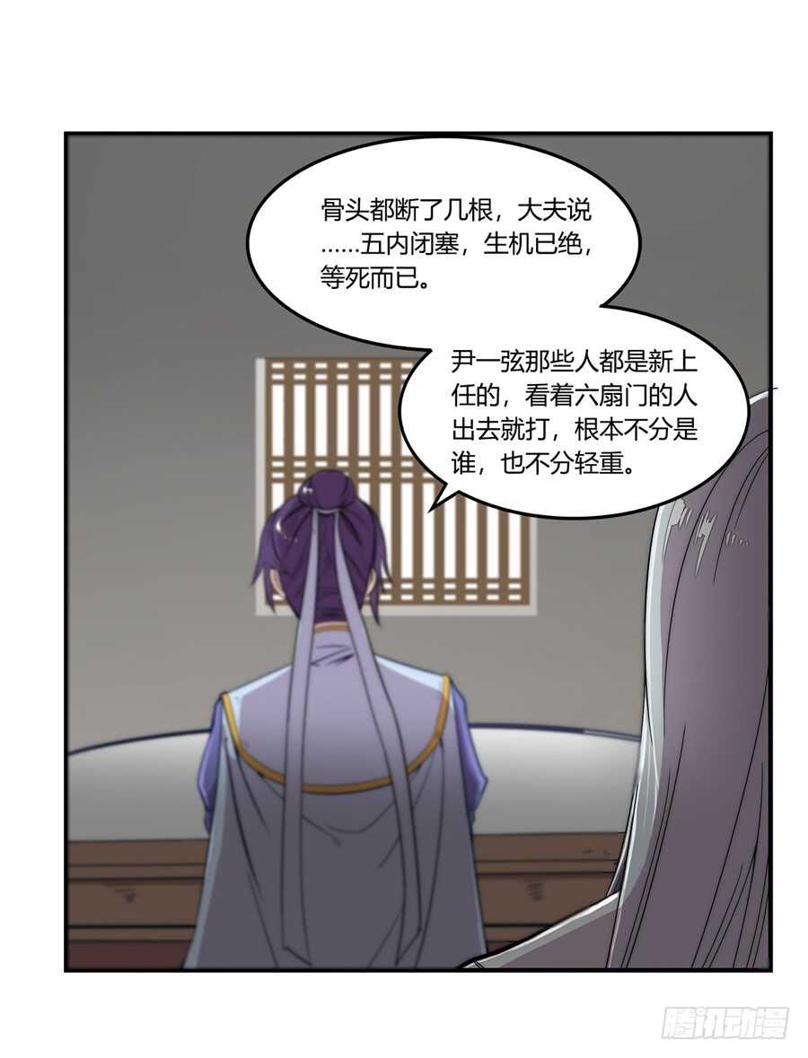第45话35