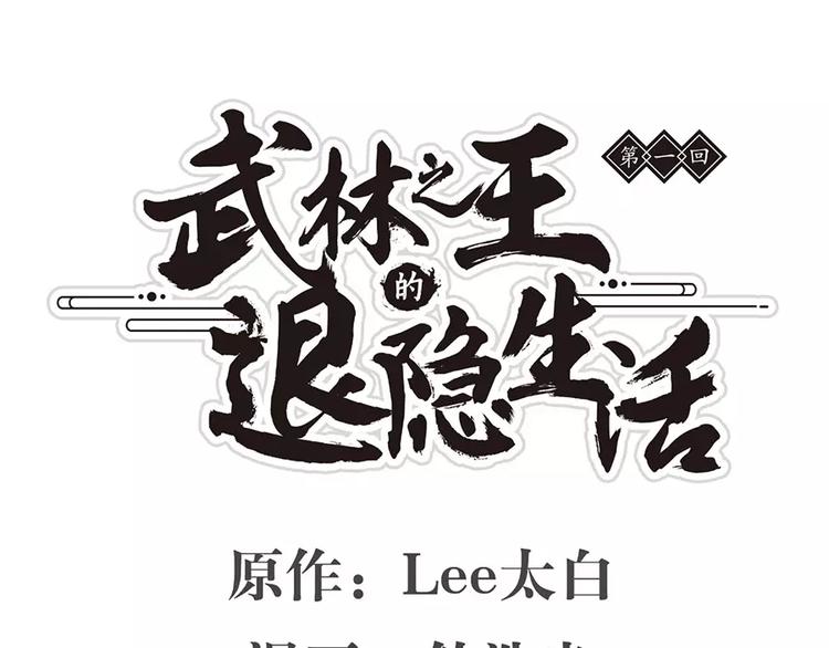 第1回0