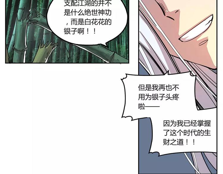 第2回52