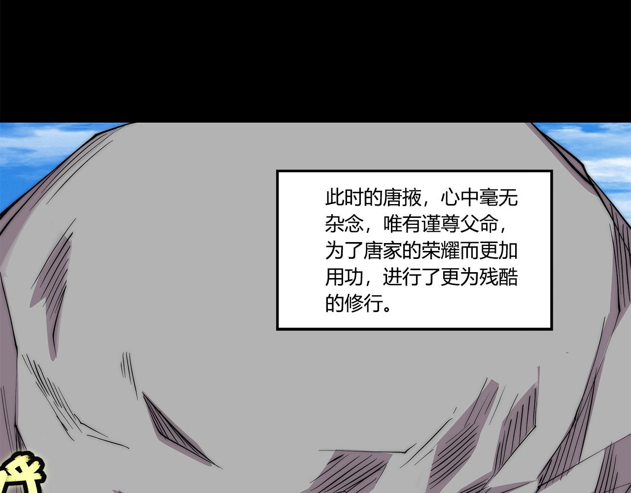 第28话22
