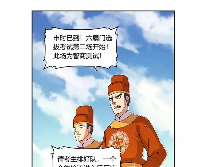 第7回172