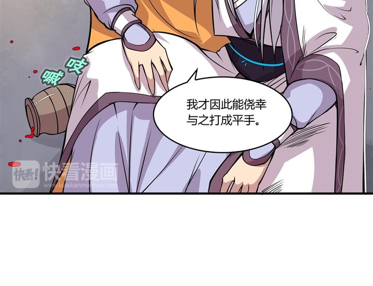第10回50