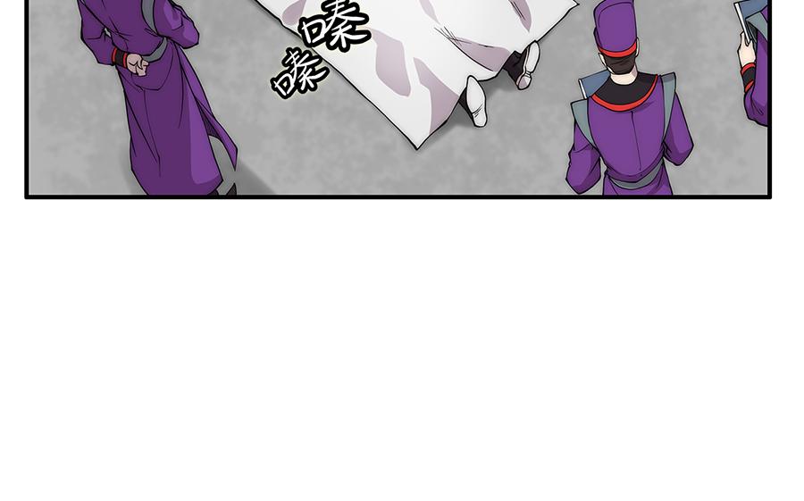 第30话117