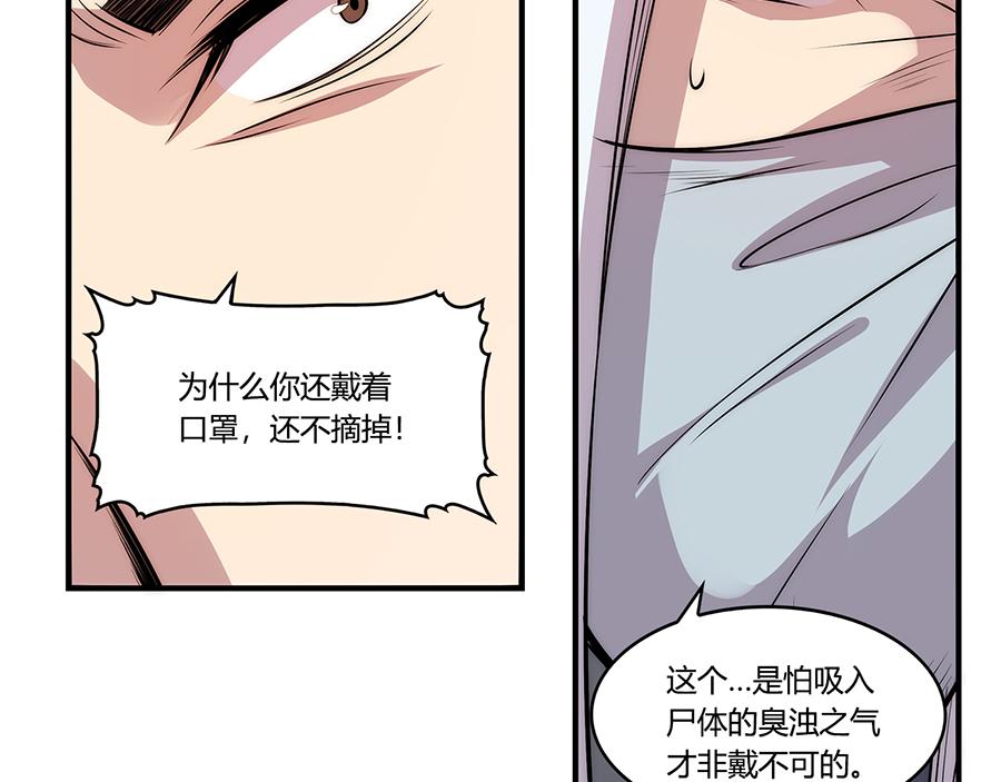 第30话132
