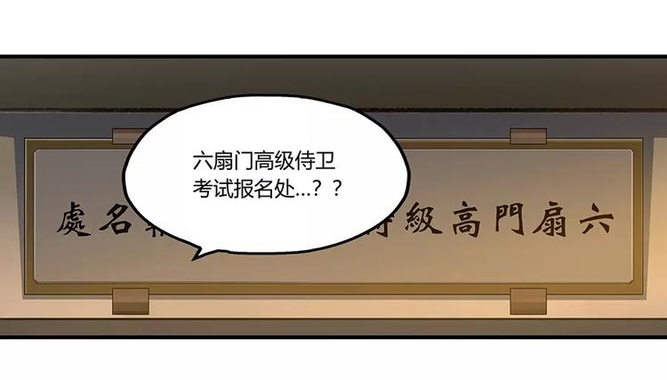 第3回7
