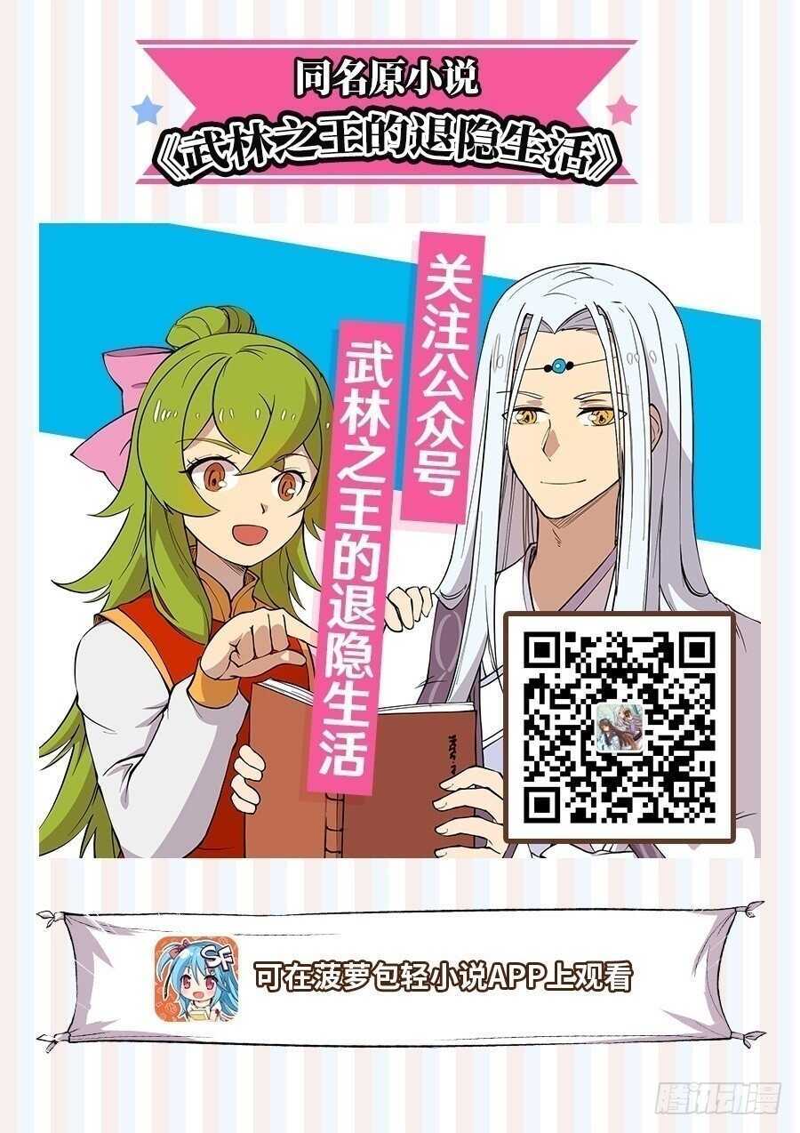 第42话0
