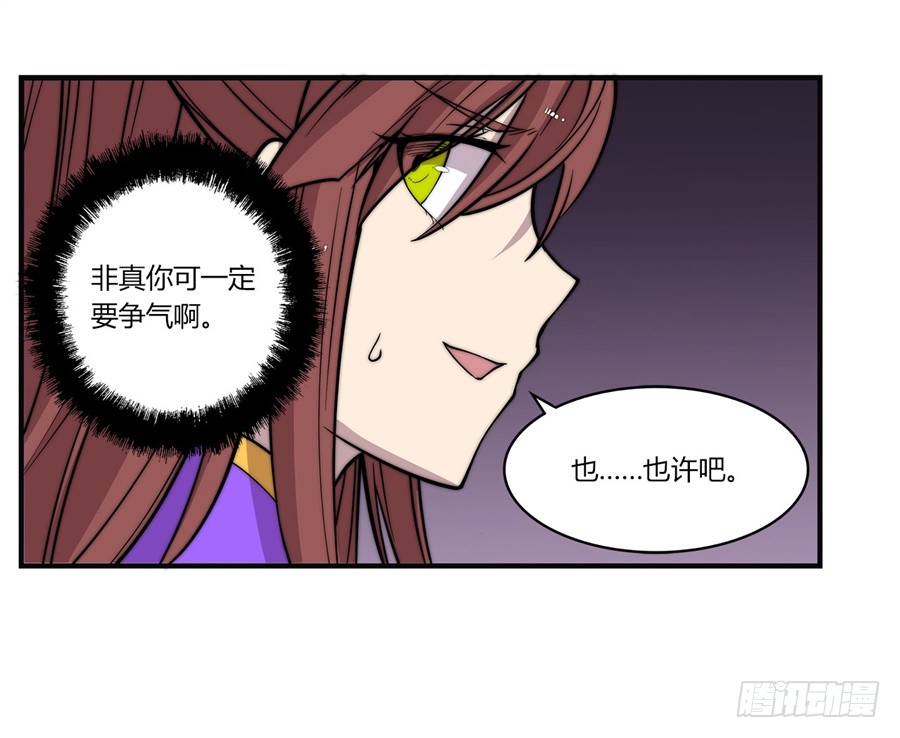 第59回52