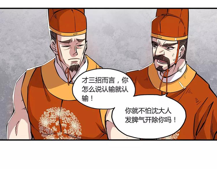 第4回119