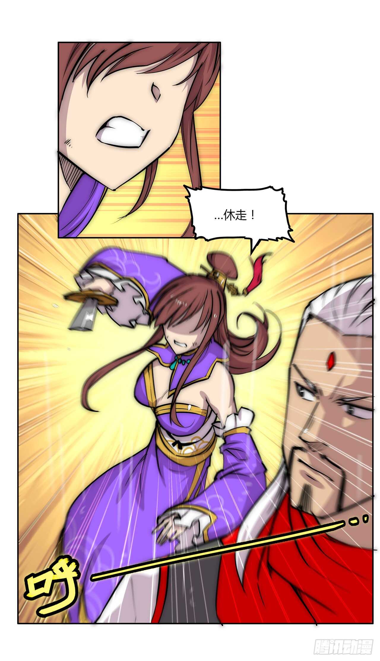 第110话22