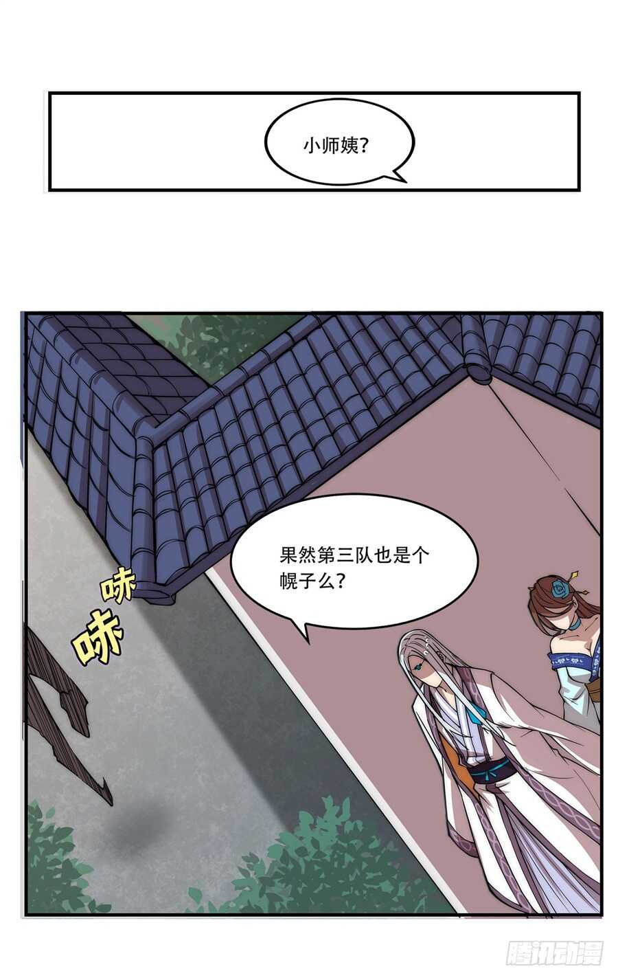 第44话67