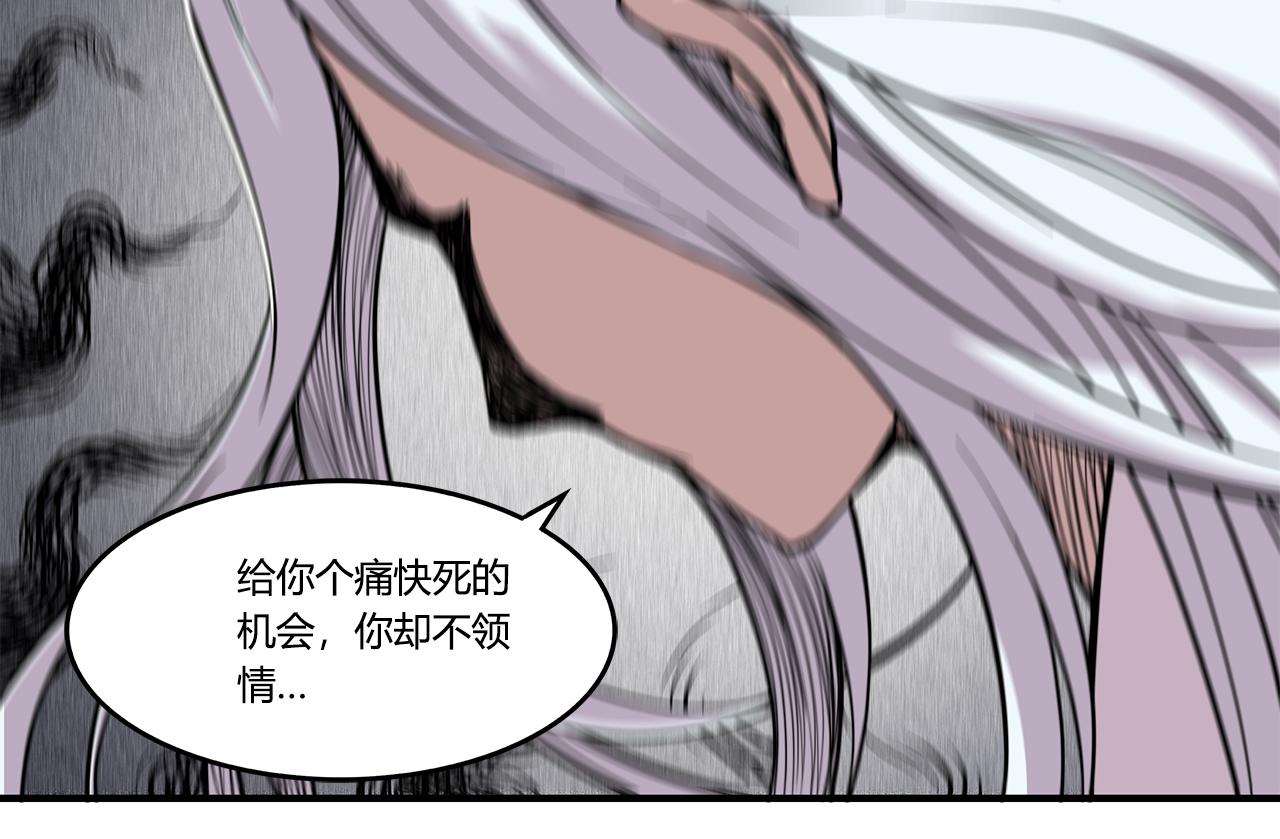 第26话117
