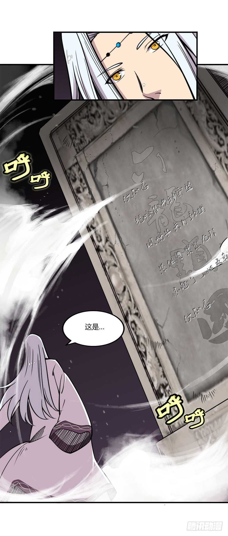 第79回4