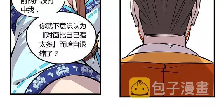 第4回112