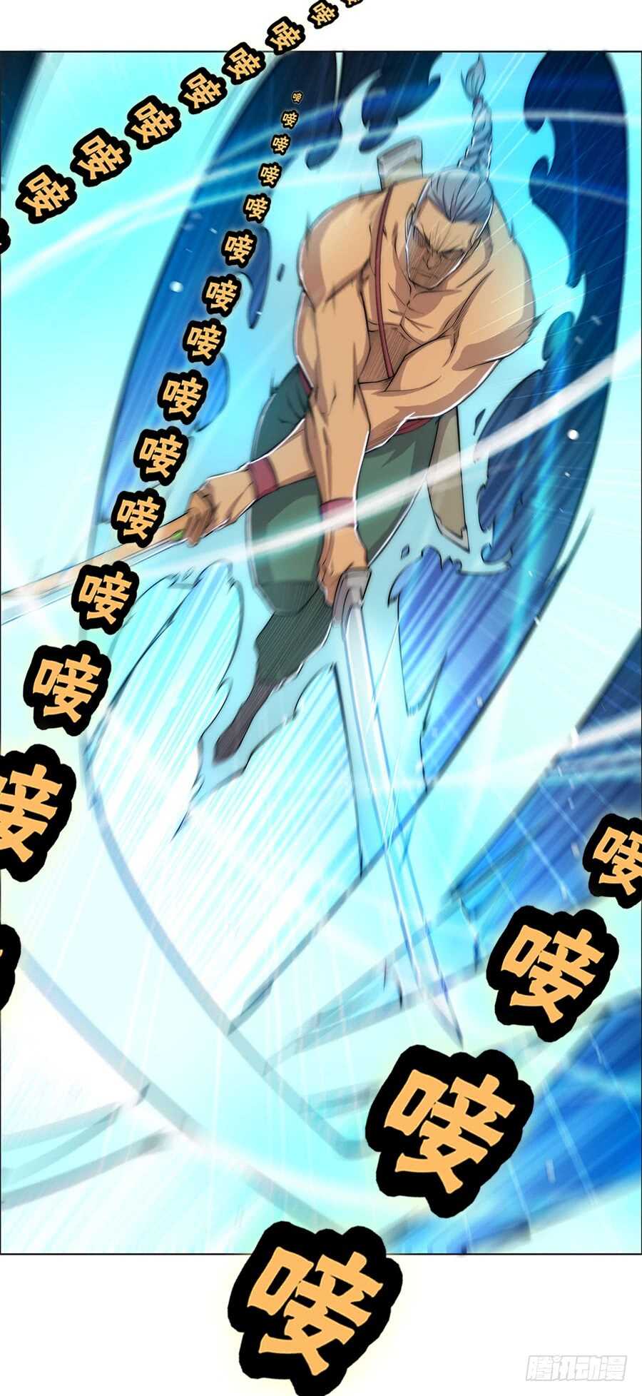 第85话44