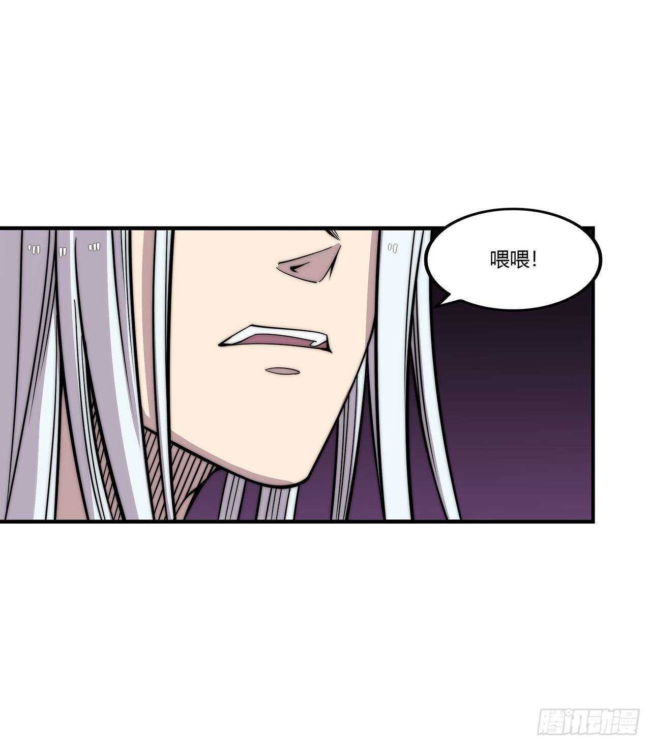 第112话3