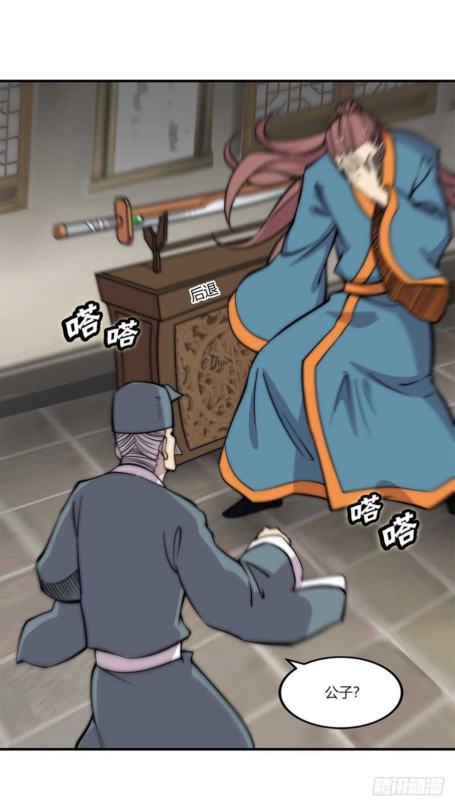 第80回7