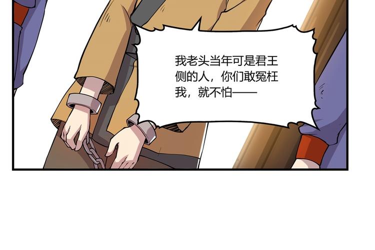 第18回43
