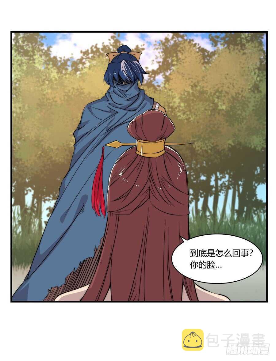 第35话5