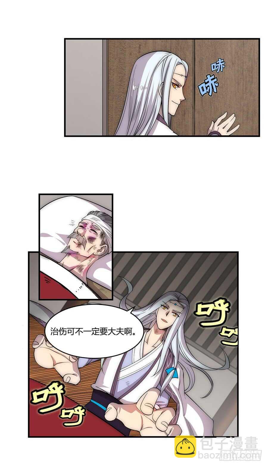 第45话46