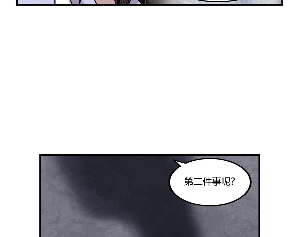 第26话143