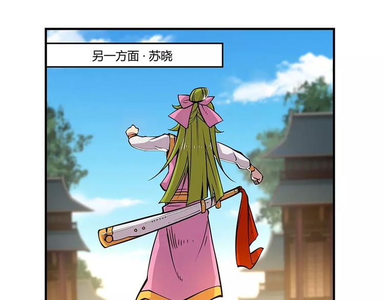 第6回118