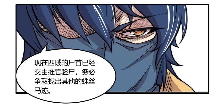 第37话47