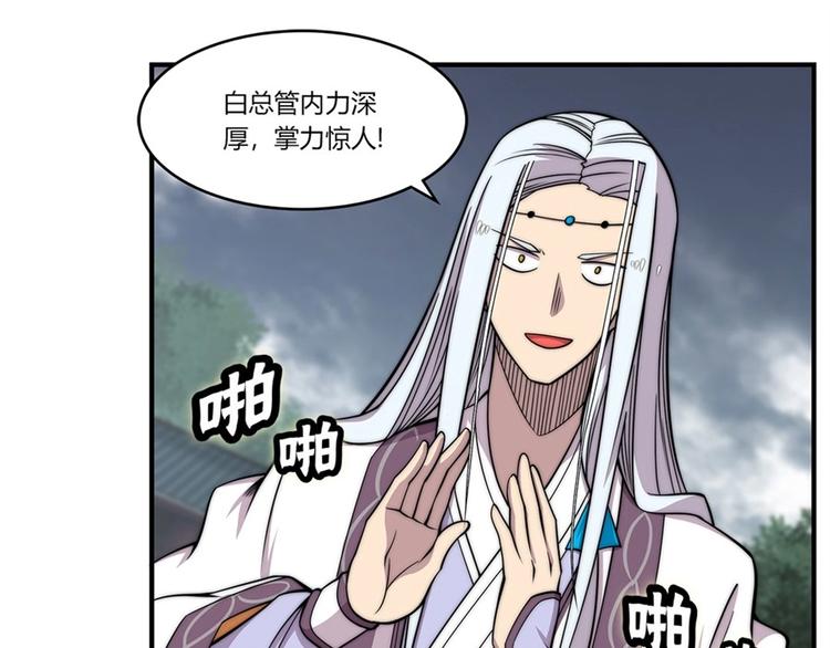 第96话17